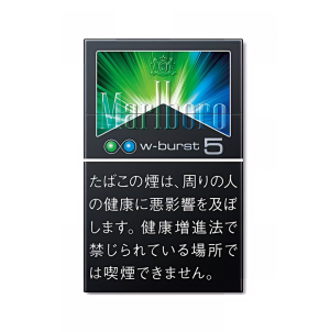 Marlboro Double Blast 5mg 10 Packs Marlboro Double Blast 5mg 10 Packs