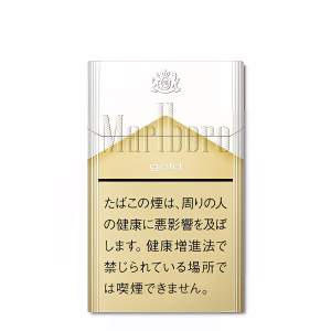 Marlboro Gold Box 10 Packs Marlboro Gold Box 10 Packs