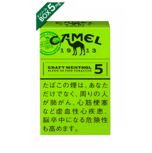 Camel Craft Menthol 5mg 10 Packs Camel Craft Menthol 5mg 10 Packs
