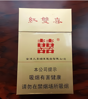 Double Happiness Classic 10 Packs Double Happiness Classic 10 Packs